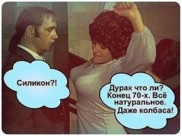 Комментарии и картинки из соцсетей. Свежак за 14 апреля