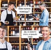 Алкопост на&nbsp;вечер этой пятницы