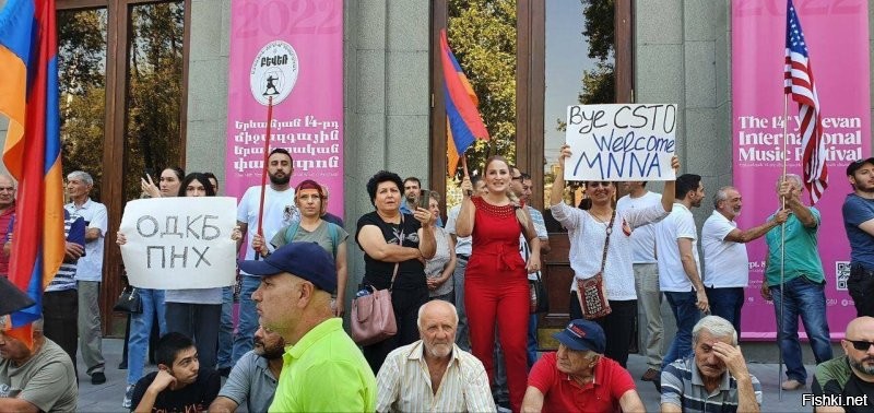 В Ереване провокатор поджёг флаг Азербайджана на открытии чемпионата Европы