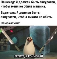 "Олень" чудом уцелел на дороге