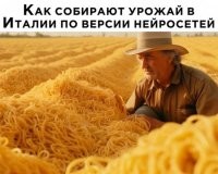 А здесь в чём смысл?