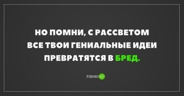Алкопост на&nbsp;вечер этой пятницы