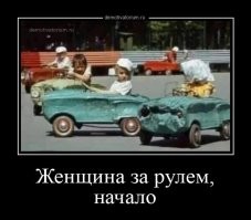 Жительница ЯНАО разбила семь машин на парковке и сбежала с места ДТП