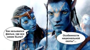 «Аватар: Путь воды»: Зашкаливающая любовь к животным и архаике и такая же нелюбовь к людям и цивилизации