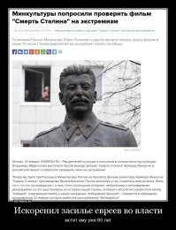Как сложилась судьба убийцы священника Георгия Гапона