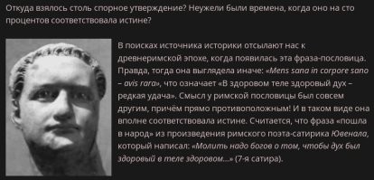 Для чего древнегреческие атлеты использовали арибаллы?