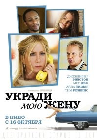 11 захватывающих фильмов про похищения. Версия от IMDb
