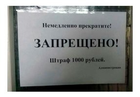 Запрещать не получиться.. будет как с "сухим законом" в США и в СССР. Надо бороться на уровне просвещения о вреде курения и популяризации спорта  и здорового образа жизни. Для  этого нужны бесплатные секции, кружки, стадионы и спорт залы, куда молодые люди будут  ходить и заниматься чем-то полезным, а не сидеть на лавке, куря сигареты , попивая пивасик и слушая своего Элджея из портативной колонки.
Но,  для  этого деньги нужны, чтоб государство гос. программы поворачивала не на перепрофилирование табачных производств (в чём проблема отправлять большую часть сигарет на экспорт по бросовым ценам в другие страны, если у нас на них спроса не будет?),  а на постройку и финансирования  этих самых секций для подростков, а так же внедрение этой идеи через СМИ, где образ здорового и некурящего подростка - подаётся положительным образом, против курящего доходяги, которого девочки не любят.  Но,  эти деньги правительство найдёт куда своровать,  поэтому никто ничего строить не будет,  а будут только запрещать.. соответственно за нарушение запретов, ещё и штрафов можно поиметь с торговых точек.  А с программ перепрофилирования производств табака - погреть ручки ан откатах.
Тут вам не социализм, тут вам капитализм во всей красе. Если что-то и делается, то исключительно ради наживы. И не надо думать, что в правительстве сидят люди, которых ох как сильно заботит ваше здоровье и здоровье ваших детей.. Вы нужны чтоб работать полный рабочий день, до пенсии, а потом вообще наплевать сколько вы проживёте, главное чтоб недолго.  Немногие  это могут понять - но население страны, для  правящей элиты - всего лишь ресурс, который приносит прибыль, пока является трудоспособным.