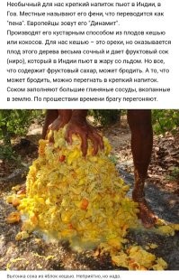 поискал, что это такое на последнем видео: