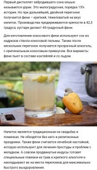 поискал, что это такое на последнем видео: