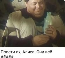 Вячеслав Невинный поддерживает.