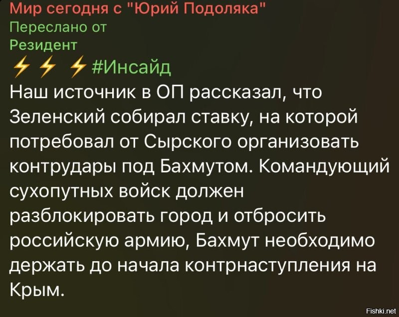 Политическая рубрика от&nbsp;"NAZARETH". Новости, события, комментарии - 1393