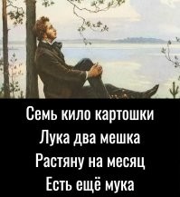 Как жили дворяне, на примере квартиры Пушкина