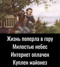 Как жили дворяне, на примере квартиры Пушкина