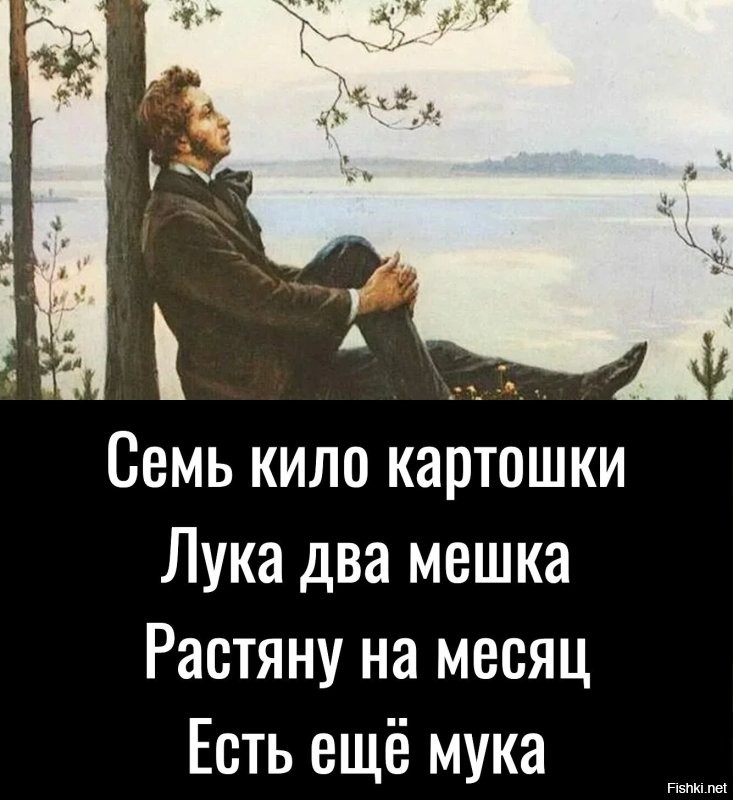 Как жили дворяне, на примере квартиры Пушкина