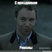 Дорого-богато: как цыгане Пасху празднуют