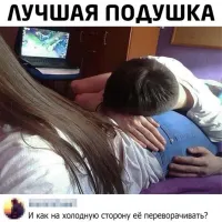 Отнюдь не всегда. Например, после горохового супа.