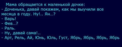 Детские фразочки, которые улыбают и удивляют взрослых