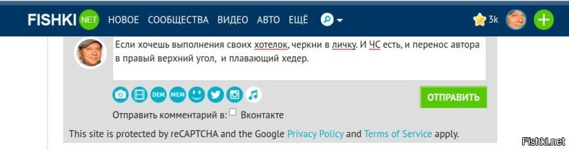 Если хочешь выполнения своих хотелок, черкни в личку. И ЧС есть, и перенос автора в правый верхний угол,  и плавающий хедер.