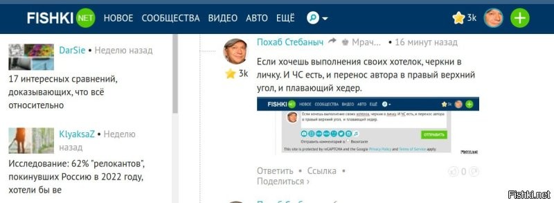 И сообщества отдельной строкой завтра сделаю...
PS. Так у меня выглядят мои коменты: