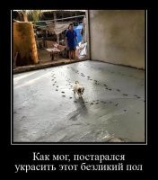 ну вы поняли: