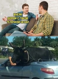 это склисс он ничей