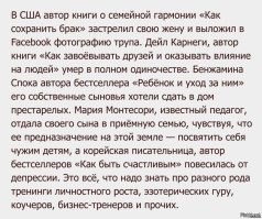 «Нет, это не оргазм»: инфоцыгане вышли на новый уровень и учат доставлять девушке удовольствие «через телесные практики»