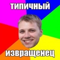 45-летний мужчина пришел к успеху в соцсетях, изображая девочку-подростка