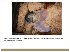 Фотки поинтереснее.