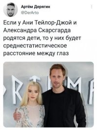 Будет уместно