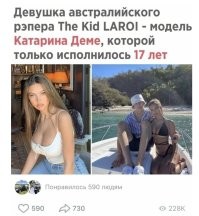 &бучие глаза. Вспоминаю своих сверстниц в 17. Конечно они тоже выглядели замечательно, но это &баный пи&дец. Она уже в 17 надутая.