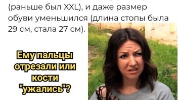 45-летний мужчина пришел к успеху в соцсетях, изображая девочку-подростка