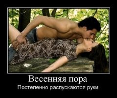 Демотивируй это&nbsp;
