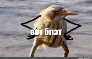 Не ищите здесь смысл. Здесь в основном маразм