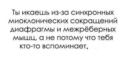Скрины из соцсетей&nbsp;