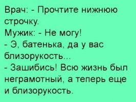 Скрины из соцсетей&nbsp;