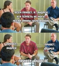 Не ищите здесь смысл. Здесь в основном маразм