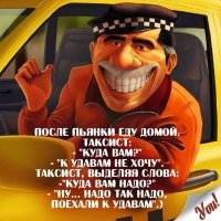 Скрины из соцсетей&nbsp;