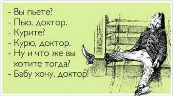 Скрины из соцсетей&nbsp;
