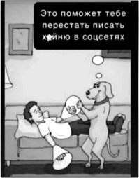Пьяный дворник сорвал флаг России с поликлиники, попытался его сжечь и поплатился