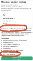 Засунь свои амбиции поглубже у Довлатов центра своих амбиций до фига.