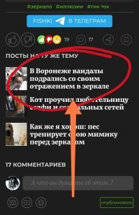 Будущее уже наступило!!
Есть имбицилы и похлеще.