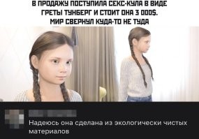 Пусть еще эту прикупит...