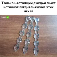 Кажись на даче висит...