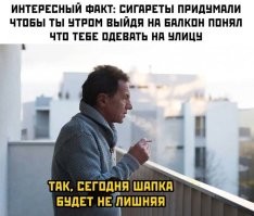 "Надевать на улицу"