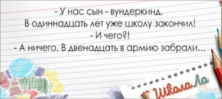 Дети-вундеркинды, поразившие мир