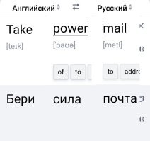 Это что-то об ограблении почтового дилижанса, наверное. 

Или о революции. 
Там тоже силой брали почту, телеграмм и телефоны отбирали.