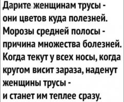 Скрины из соцсетей&nbsp;