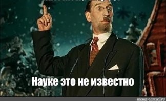 "Это из-за Булавина, но и до него так говорили..."