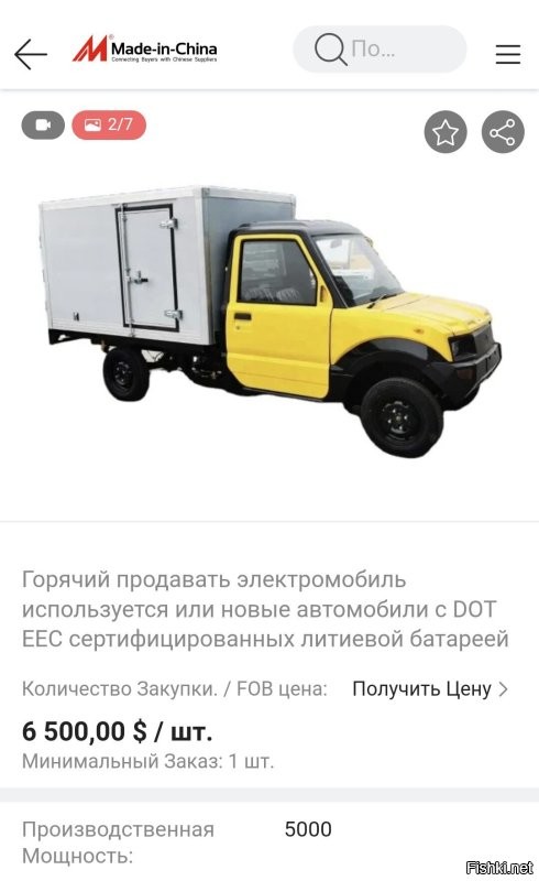 В России началось производство электрических фургонов УАЗ